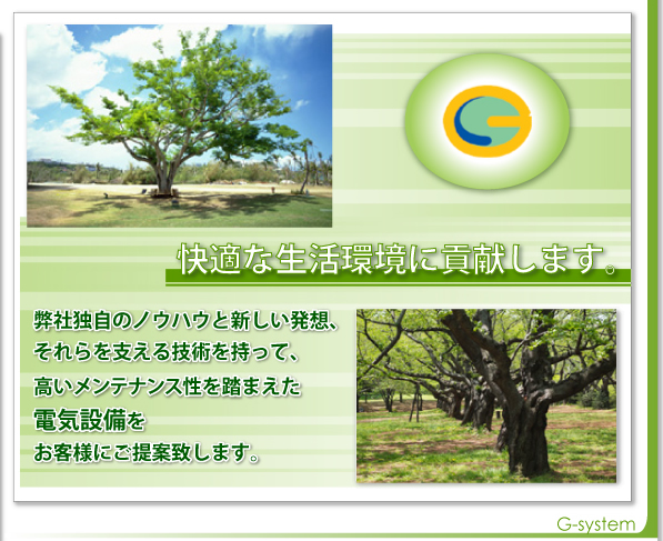 �y�������G�E�V�X�e���z�d�C�H����/���C�H��/�H��/�{�H����/�����/���{/���c�s