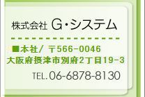 �y�������G�E�V�X�e���z�d�C�H����/���C�H��/�H��/�{�H����/�����/���{/���c�s