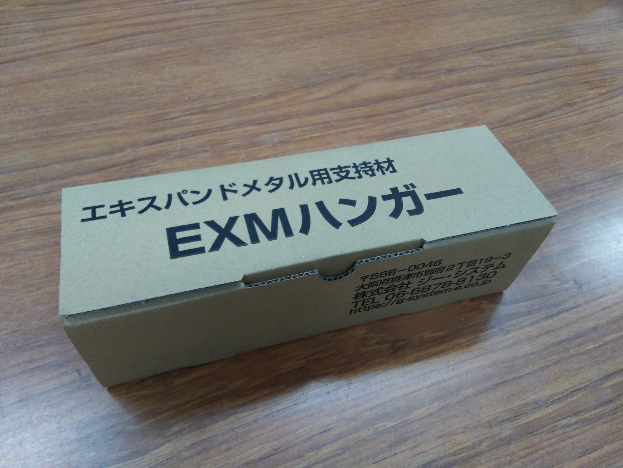 製品セット内容の本体ボルトの写真