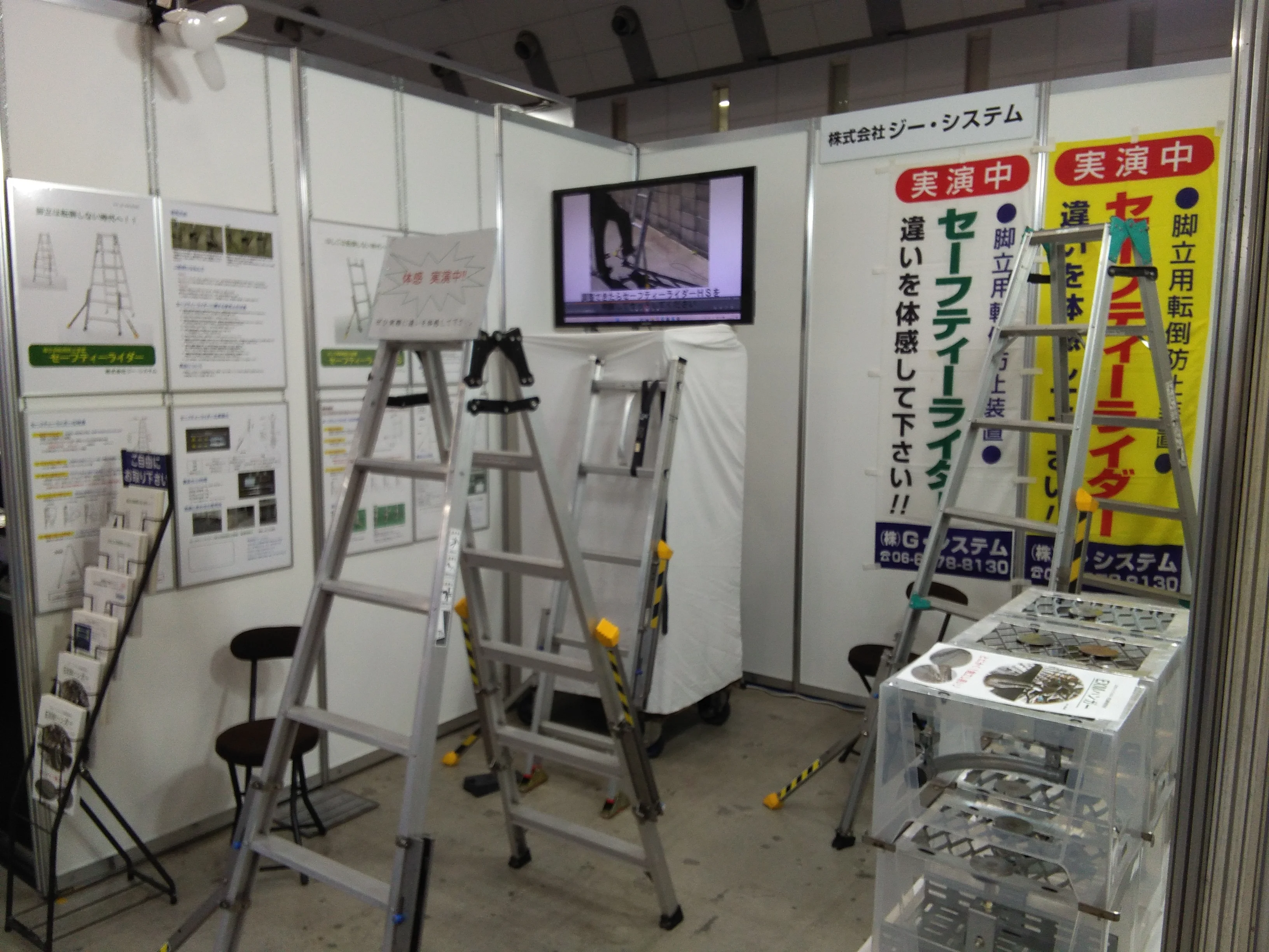 電設工業展（東京ビッグサイト）の展示ブースの様子。